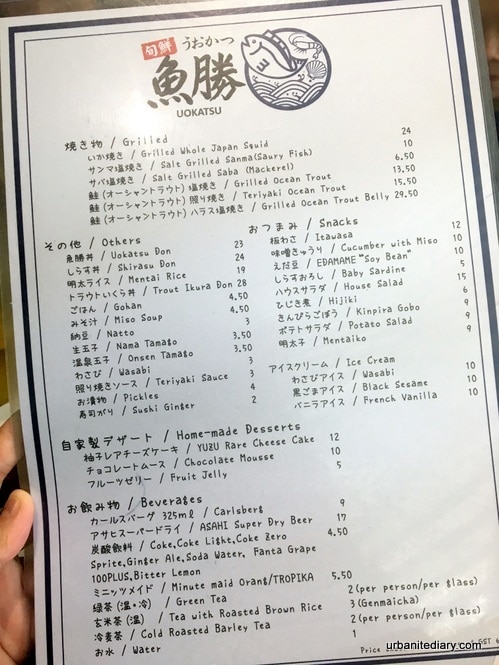 Where To Eat Kuala Lumpur - Uokatsu (魚勝) @ Plaza Damas 3 u2022 Sassy 