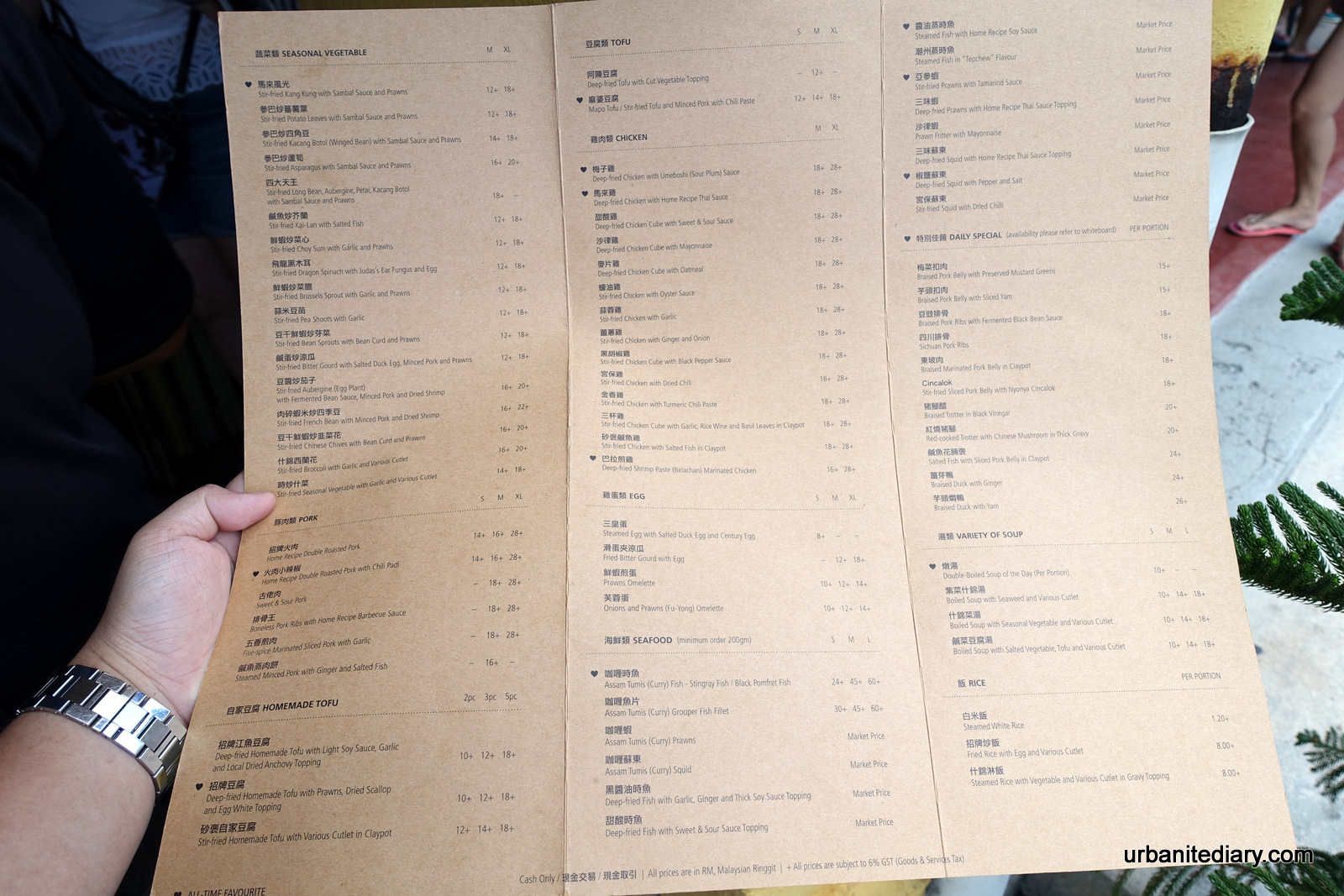 Tek Sen Restaurant @ George Town, Penang - Review • Sassy Urbanite's Diary